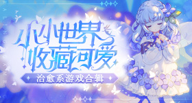 曾沛慈主人请投票喵